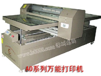 LR9880C A++(機(jī)頭升降)系列大幅面萬能打印機(jī)